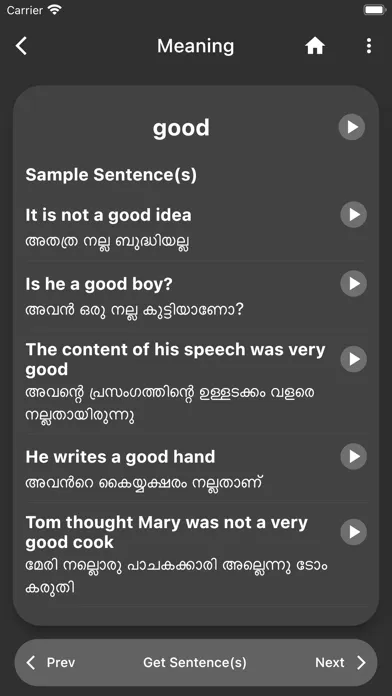 تصاویر Malayalam Dictionary 2.0